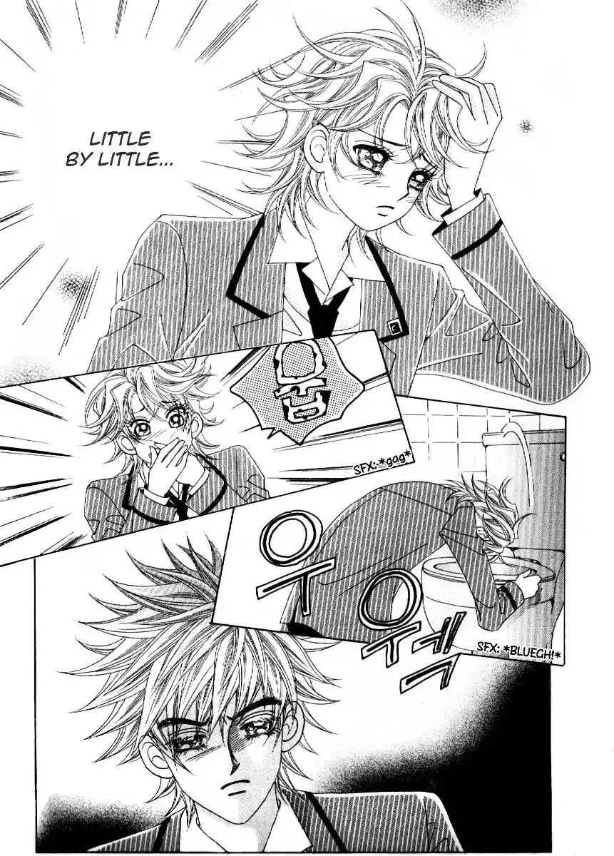 Boy of the Female Wolf Chapter 58 13